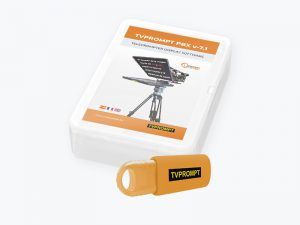 Software TVPROMPT PBX